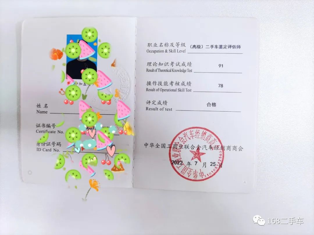 1662608744570085.jpeg mmexport3dec43be01cc82b525f91eedfb2c620f_1662608.jpeg