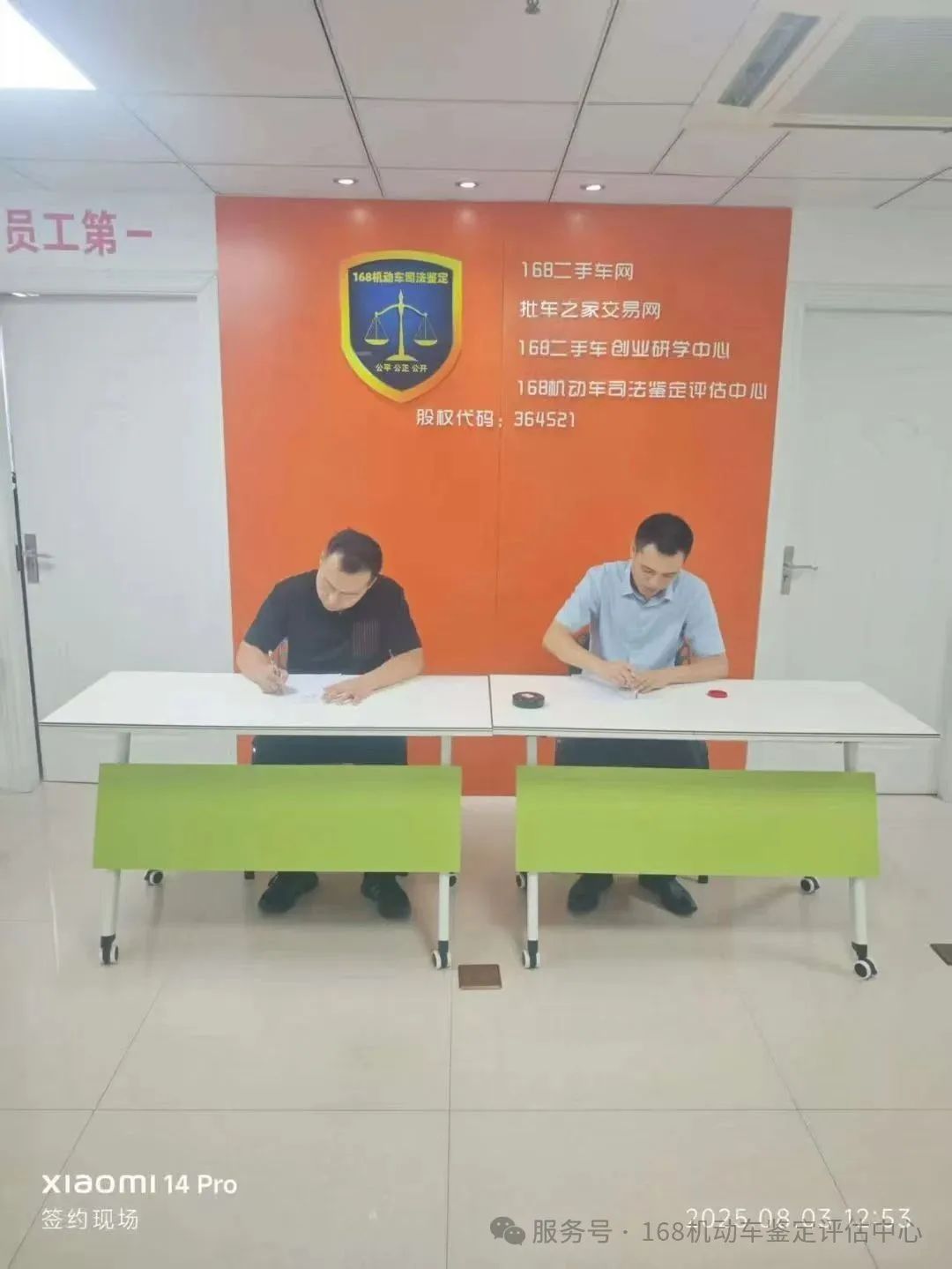 1756437533139384.jpg 1.jpg