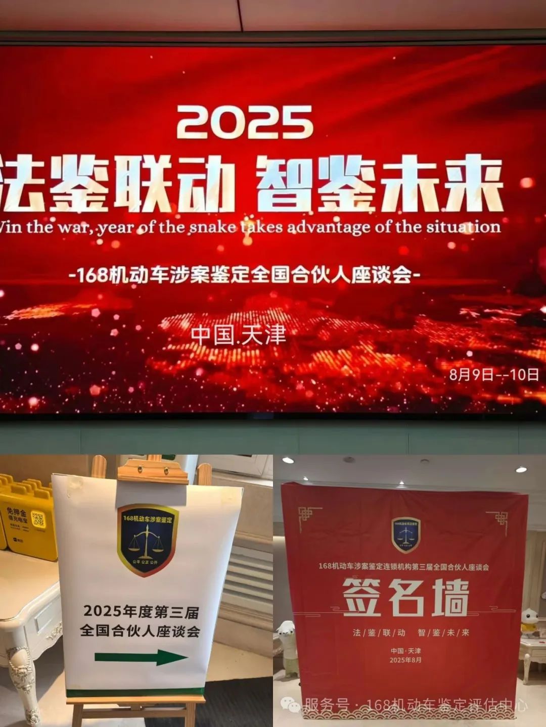 1756438104495005.jpg 11.jpg